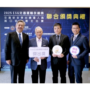 LINE_ALBUM_2025 ESG交通運輸永續獎 12.12.25_251212_22.jpg
