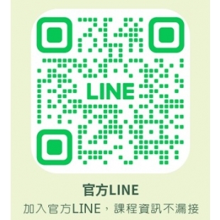 line官方帳號.jpg
