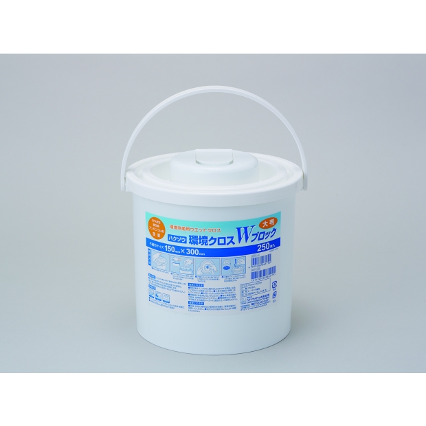 環境クロスWブロック250枚【容器入】.jpg 環境クロスWブロック250枚【容器入】.jpg