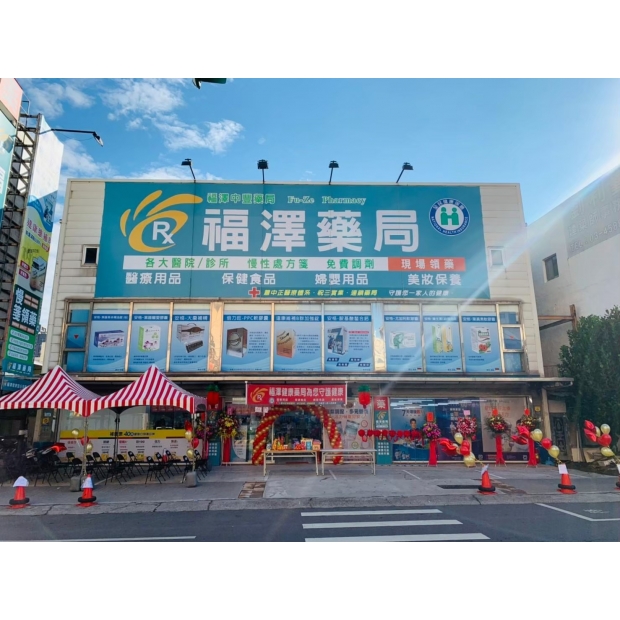 LINE_ALBUM_20211228福澤健康開幕活動_220817.jpg LINE_ALBUM_20211228福澤健康開幕活動_220817.jpg